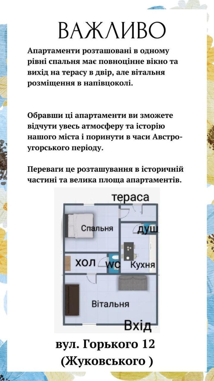 Apartmán 2Х Кім-Й Loft На Площі Філармонії By Willox Černovice Exteriér fotografie